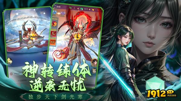 猎魔永恒什么时候公测 公测时间最新消息