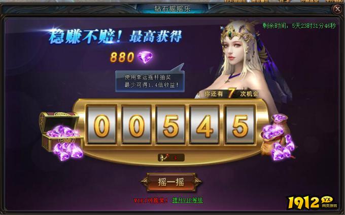 女神之光兑换码2024—礼包码在哪里输入