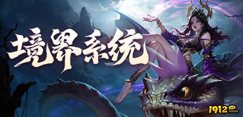 神魔之道兑换码最新 2024通用礼包码大全