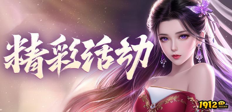 神魔之道兑换码最新 2024通用礼包码大全