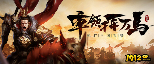 三国群将传小程序兑换码2024—官方礼包码合集