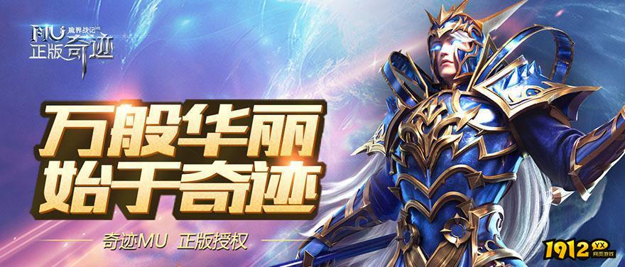 魔界战记兑换码大全 2024全部礼包码合集