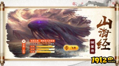 天行道2024兑换码合集—官方礼包码大全