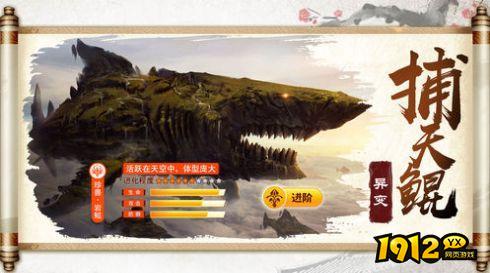 天行道2024兑换码合集—官方礼包码大全