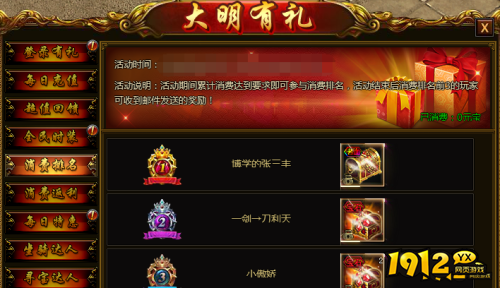 《热血大明》如何提升战力 战力升级攻略 《热血大明》如何提升战力 战力升级攻略