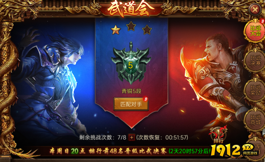 《梦回江湖》武道会:剑指巅峰,武动乾坤 《梦回江湖》武道会:剑指巅峰,武动乾坤