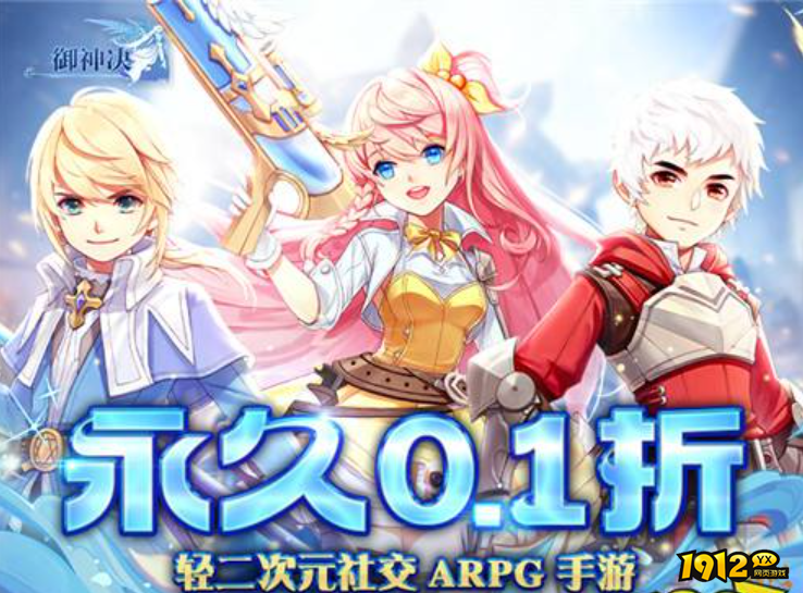 太古神王2(0.05折版)/醉西游/御神决0.1折折扣充值最低平台 太古神王2(0.05折版)/醉西游/御神决0.1折折扣充值最低平台