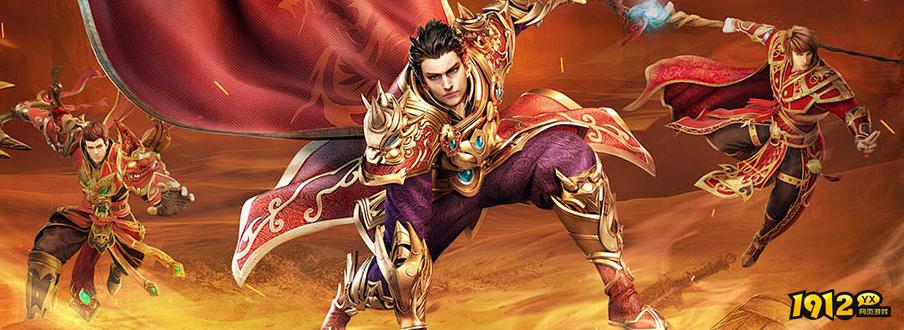 虎符传奇/上古战歌/龙脉折扣充值最低平台