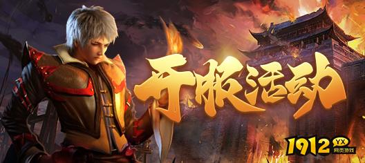 虎符传奇/上古战歌/龙脉折扣充值最低平台