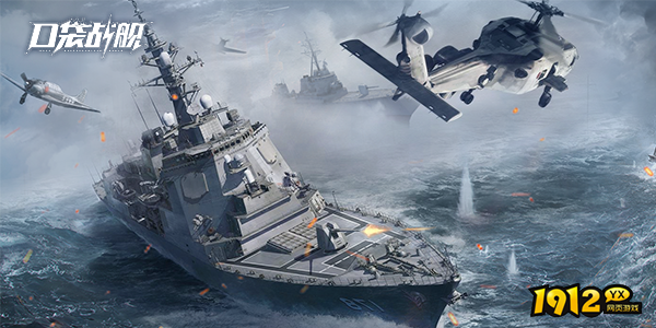 口袋战舰/铁甲雄风/特战英雄折扣充值最低平台