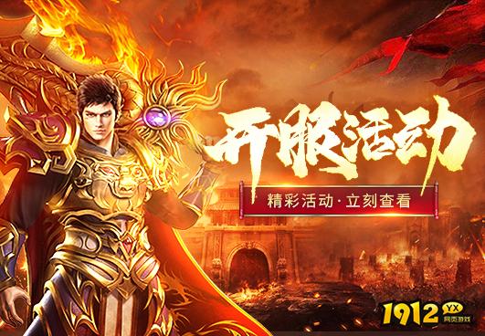 嗜魂online/将军/血饮龙纹折扣充值最低平台