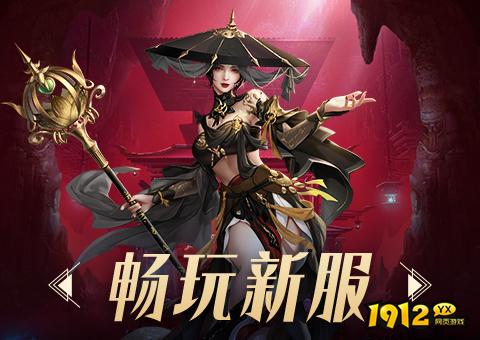 太古神王2/誓约之剑/斩魔问道折扣充值最低平台