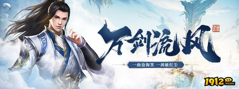 上古情歌礼包码最新2024—真实可用兑换码合集