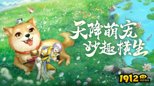 凡人飞剑兑换码大全 全新礼包激活码分享 凡人飞剑兑换码大全 全新礼包激活码分享