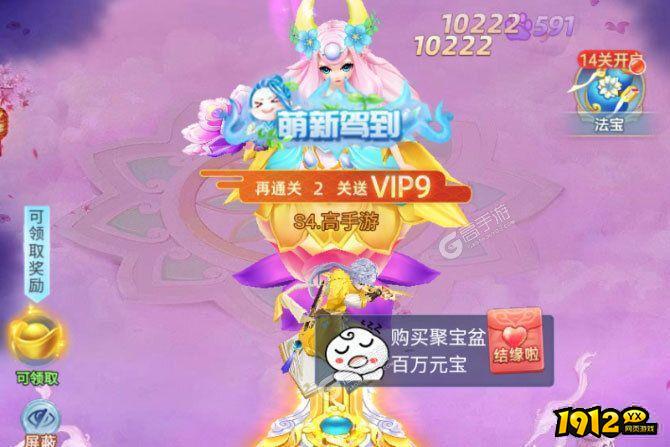 凡人飞剑兑换码大全 全新礼包激活码分享 凡人飞剑兑换码大全 全新礼包激活码分享