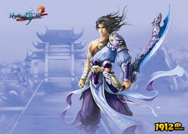 凡人修真2礼包码2024 通用兑换码合集 凡人修真2礼包码2024 通用兑换码合集