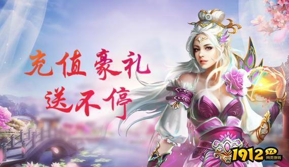 梦幻修仙2024最新兑换码 礼包码全部有效 梦幻修仙2024最新兑换码 礼包码全部有效