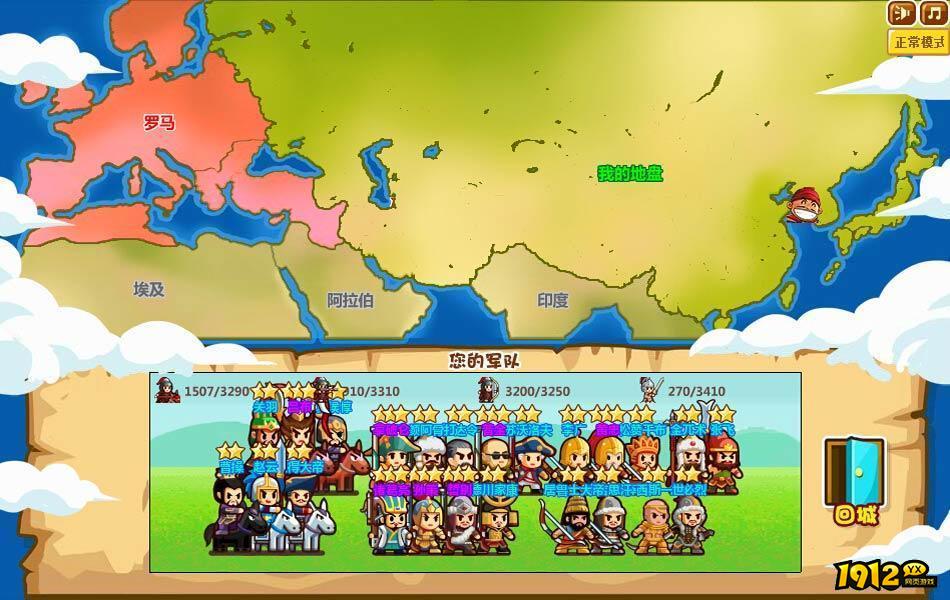 村长征战团礼包码合集 2024最新礼包码分享