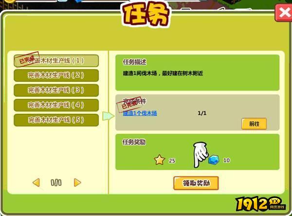 村长征战团礼包码合集 2024最新礼包码分享