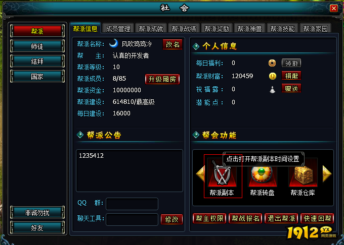 英雄远征礼包码真实可用—免费兑换码领取 英雄远征礼包码真实可用—免费兑换码领取