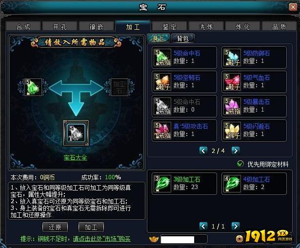 英雄远征礼包码真实可用—免费兑换码领取 英雄远征礼包码真实可用—免费兑换码领取