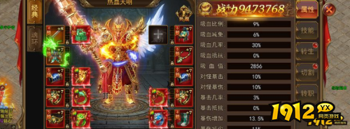 《热血大明》装备如何获取 装备获取攻略