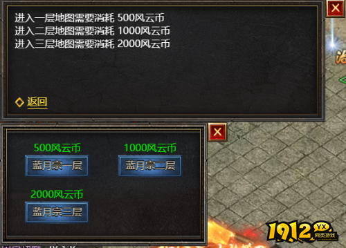 《王者天下》蓝月宗怎么玩 蓝月宗玩法介绍