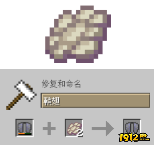 我的世界幻翼膜有什么作用 我的世界幻翼膜功能介绍 我的世界幻翼膜有什么作用 我的世界幻翼膜功能介绍