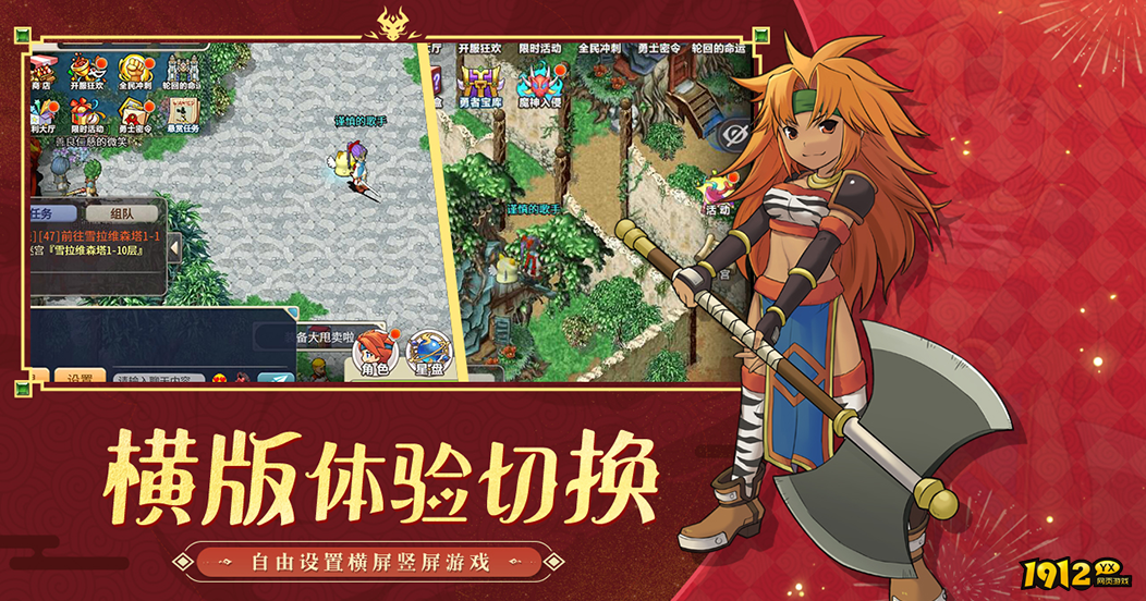 魔力宝贝归来长期有效礼包码 2024年兑换码合集 魔力宝贝归来长期有效礼包码 2024年兑换码合集