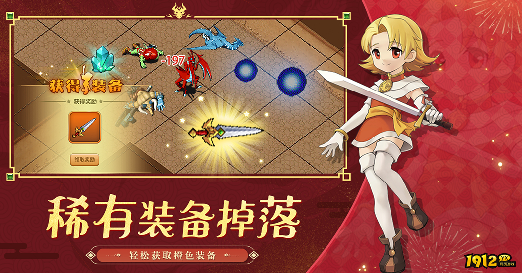 魔力宝贝归来长期有效礼包码 2024年兑换码合集 魔力宝贝归来长期有效礼包码 2024年兑换码合集