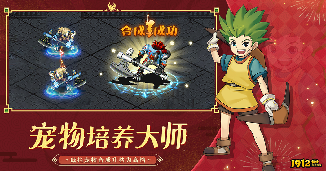 魔力宝贝归来长期有效礼包码 2024年兑换码合集 魔力宝贝归来长期有效礼包码 2024年兑换码合集