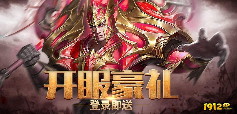 暗黑大天使礼包码最新 永久有效兑换码 暗黑大天使礼包码最新 永久有效兑换码