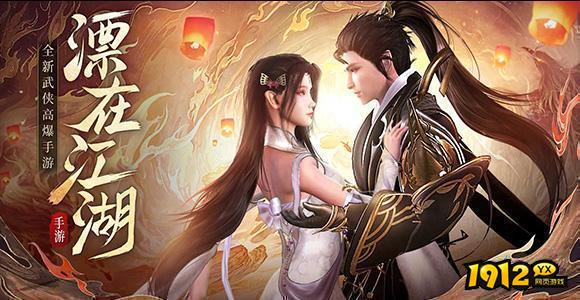 漂在江湖激活码合集 小程序礼包码兑换码领取 漂在江湖激活码合集 小程序礼包码兑换码领取