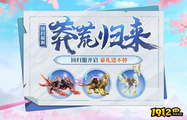 莽荒纪2兑换码大全-2024口令码永久有效 莽荒纪2兑换码大全-2024口令码永久有效