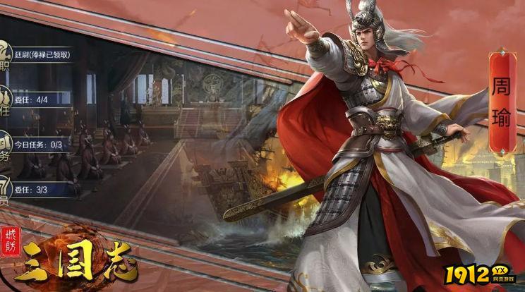 城防三国礼包码最新汇总 全新兑换码分享