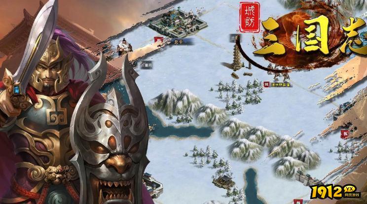 城防三国礼包码最新汇总 全新兑换码分享