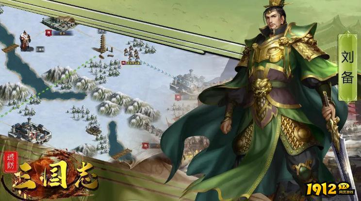 城防三国礼包码最新汇总 全新兑换码分享