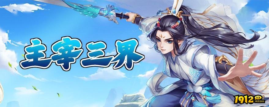 醉西游兑换码礼包大全 礼包码亲测可用 醉西游兑换码礼包大全 礼包码亲测可用