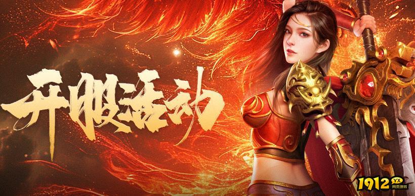 卧龙礼包码永久有效 vip礼包码大全