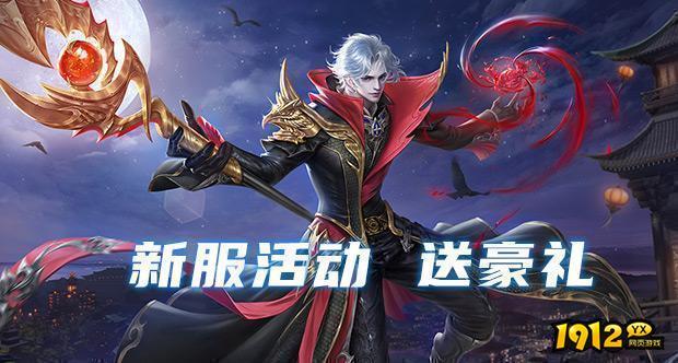 太古封魔录2礼包码真实有效 兑换码长期可用 太古封魔录2礼包码真实有效 兑换码长期可用