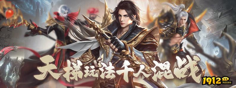 太古封魔录2礼包码真实有效 兑换码长期可用 太古封魔录2礼包码真实有效 兑换码长期可用