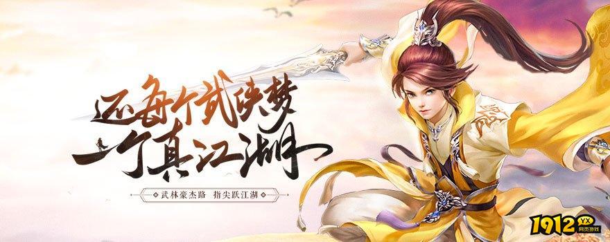 修天决兑换码合集 亲测有效礼包码