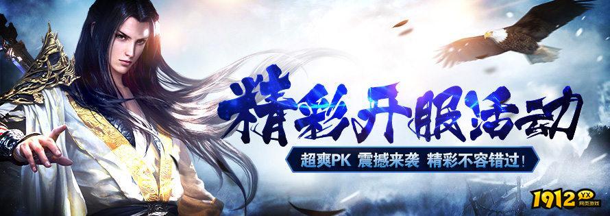 修天决兑换码合集 亲测有效礼包码