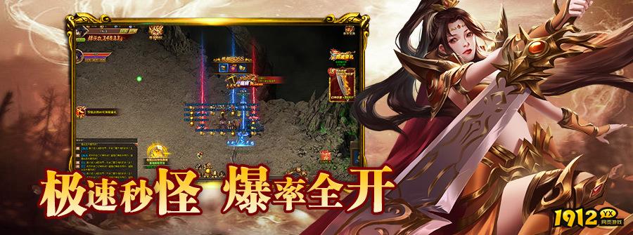 《大唐盛世》游戏介绍：穿越千年的单职业传奇之旅
