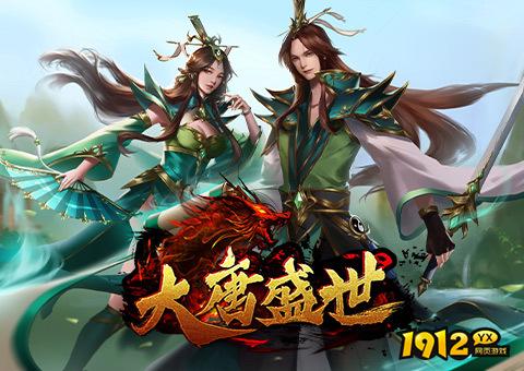 《大唐盛世》洪荒之力如何提升 洪荒之力升级攻略