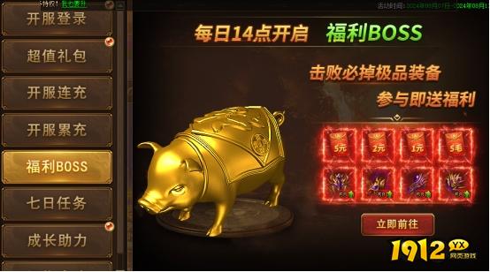 《大唐盛世》轮回圣殿怎么玩 轮回圣殿玩法攻略