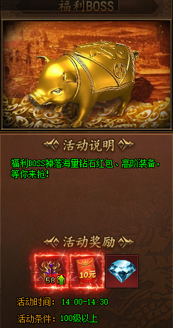 《大唐盛世》赏金任务怎么玩 赏金任务玩法介绍