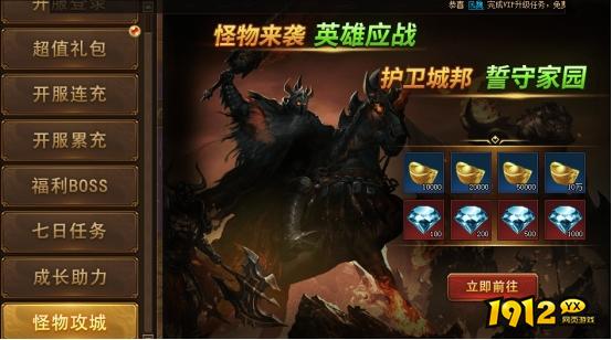 《大唐盛世》通天塔：挑战与荣耀的巅峰之旅