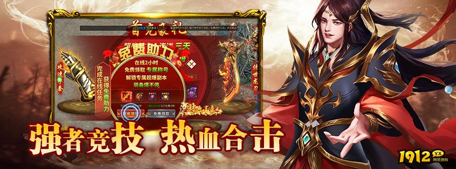 《大唐盛世》远古宝箱如何获取 远古宝箱获取攻略