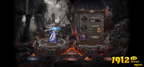 《王者天下》道士职业怎么玩 道士职业玩法介绍